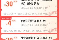 高de地图app搜：美容美发 ,弹30券 ​​​