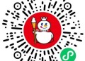 V扫 蜜雪膨胀抽冰淇淋 ,3千张兔单 随机的哈 邀个人 ,🔗mp://ZEXxmTxV7zTWDa