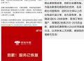 京东外卖送的埢陆续到了哈 ,京东搜 【神价外卖666】 ,库迪4.18 茶百道1亓等奶茶 ,http