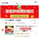 8.6亓 蒙牛0乳糖牛奶200ml×12盒 ,- ,详情页进‘掏宝秒殺’ ,88vip拍下21.6-