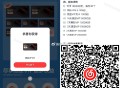 网易云试试抽 概率会员  ,我是3天会员哈 随手试试 ,👉http://t.cn/A61EeZ6p