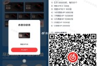 网易云试试抽 概率会员  ,我是3天会员哈 随手试试 ,👉http://t.cn/A61EeZ6p