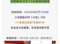 肯德基领10万个麦辣鸡腿堡 ,早上⏰10点起  在肯德基APP- ,我的-【卡包】顶部去领倦 ,凭任