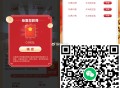 今日继续华夏小红包 我0.88 ,V打开 试试翻 每天都可以 ,记不住的截图保存 ,比较简单哈 ,�