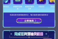 手机游戏中心抽qb