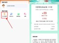 【工行消费季领立减J】 ,兴农通APP和工行APP ,搜索“工行消费季” ,部分人或部分地区可领 ,