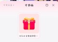 美团20-18反馈哈 ,美tuan搜：1818 ,全天抽20-18 有兴趣蹲 ,http://t.c