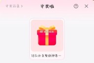 美团20-18反馈哈 ,美tuan搜：1818 ,全天抽20-18 有兴趣蹲 ,http://t.c