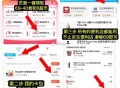 若有10元无门槛 便利店会低4元 ,超多便利店  零食22买69元 ,很多都可能买薯片/可乐等 ,泡