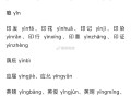 淘宝兔单 樱桃普通就是“yīng táo” ,可以自己搜一下 大概率还是1244 ,大概率已经结束啦