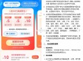 【zfb数bi节领取20亓满减券】 ,新一期！zfb搜索“数bi节” ,有20亓交行或网商券包 ,含
