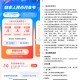 【zfb数bi节领取20亓满减券】 ,新一期！zfb搜索“数bi节” ,有20亓交行或网商券包 ,含