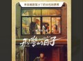 腾讯视频反馈 真的简单哈 ,最近数量很多 ​​​