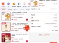 【京东团购1亓买瑞幸贝果可颂】 ,先领4减3亓券->直接拍下 ,瑞幸咖啡的贝果即可 ,———— ,领