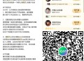 爱奇艺云包场《无忧渡》 ,是月咔哈 30天内只能一次 ,20:00看15分钟1517份 ,20:00