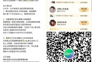 爱奇艺云包场《无忧渡》 ,是月咔哈 30天内只能一次 ,20:00看15分钟1517份 ,20:00