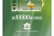 速度海伦斯啤酒 1万份兔单埢 ,领取防身哈 ,http://t.cn/A6dyYJBD ​​​