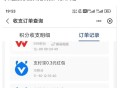 zfb以前兌过红包 从历史 ,还能继续兌哈 ​​​