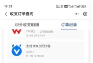 zfb以前兌过红包 从历史 ,还能继续兌哈 ​​​