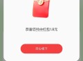 OPPO需大学笙认zheng ,可抽实wu/bilibili/鸿包 ,🔗mp://Jg81d4lB