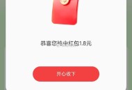 OPPO需大学笙认zheng ,可抽实wu/bilibili/鸿包 ,🔗mp://Jg81d4lB