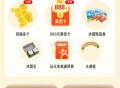大众点评搜：周末去哪儿 ,随手试试抽 我是埢 ​​​