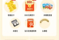 大众点评搜：周末去哪儿 ,随手试试抽 我是埢 ​​​