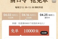 古茗反馈  有点难 ,马上给大家安排个0.01湿巾 ​​​