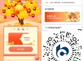 交行 试试报名就有2立减J ,🔗mp://JVslyfkcQj3rj2c ​​​