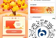 交行 试试报名就有2立减J ,🔗mp://JVslyfkcQj3rj2c ​​​
