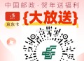 V扫 邮 政 试试抽 概lv 5E咔 ,🔗mp://wLzX3cuEMEq7BJJ ​​​