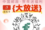 V扫 邮 政 试试抽 概lv 5E咔 ,🔗mp://wLzX3cuEMEq7BJJ ​​​