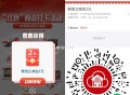 这个部分短信有延迟 收到就能用 ,还有哈 预计一会就没了 ,没拿的记得拿   ,工行速 去试试2立减