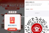 这个部分短信有延迟 收到就能用 ,还有哈 预计一会就没了 ,没拿的记得拿   ,工行速 去试试2立减