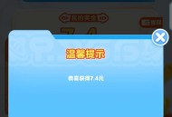 元梦之星回归注册领一r