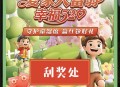 泰康人寿抽随机微信红包