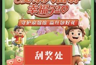 泰康人寿抽随机微信红包