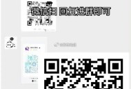 明天淘宝元宵答案 比较难,大家蹲一下裙 非常难哈,淘宝元宵 答案别着急/打call,-,需邀好友进群