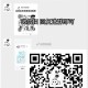 明天淘宝元宵答案 比较难,大家蹲一下裙 非常难哈,淘宝元宵 答案别着急/打call,-,需邀好友进群