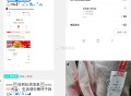 塔斯汀陆续反馈吃到哈 ,目前好像zfb可能也不行了 ,晚点再看看 点了的 ,应该能拿到哈 ​​​
