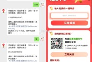 再加一张新的25-10打车埢 ,【百度打车答题綐换5折打车券】 ,#公众号:百度地图打车 -> ,发
