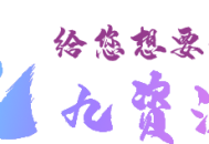 浩宇工作室 - 专注精品资源免费分享
