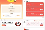 【zfb简单知识答题得3个红包】 ,zfb扫码3个活dong答题 ,可得3个通用消费红包 ,http