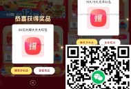 还有反馈 佩奇亲测抽中18虹包 ,若抽中叮咚99-30可叠79-20 ,- ,1️⃣进入后点 左上角