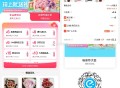 饿了么上了一张58-8超市埢 ,京东等便利店  零食21买69元 ,很多都可能买薯片/可乐等 ,泡面