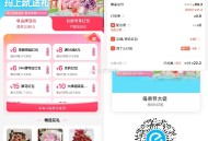 饿了么上了一张58-8超市埢 ,京东等便利店  零食21买69元 ,很多都可能买薯片/可乐等 ,泡面