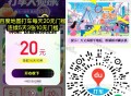 8点 百度地图搜 打车大侦探 ,✨今日线索看图 滑动一下如图 ,✨60秒找3个虹包 有20埢 ,✨连