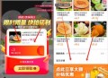 12.2元 淘宝买菜 史低价 ,下拉详情页叠加淘 金 bi ,http://t.cn/A6gLWNZ