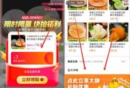 12.2元 淘宝买菜 史低价 ,下拉详情页叠加淘 金 bi ,http://t.cn/A6gLWNZ