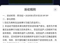 【虚拟道具】猫之城福利